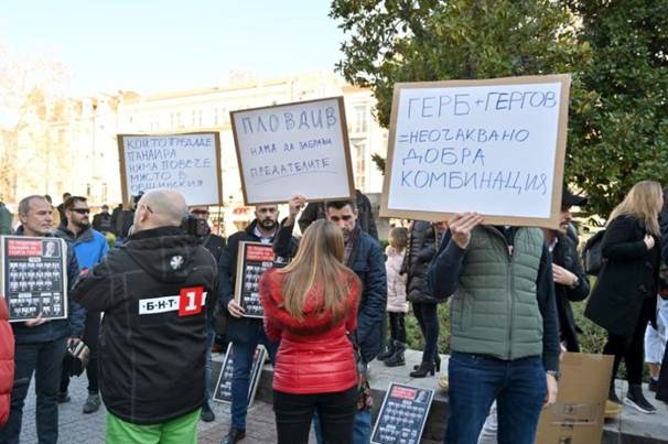 991-ratio-protest-v-plovdiv-sreshtu-reshenieto-na-obshtinskiia-syvet-za-panaira--900.jpg